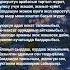 ЖОЛДОШУМА