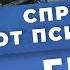 Как получить справку от психиатра и нарколога для ГИБДД Психиатр нарколог в Москве