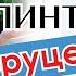 САМЫЕ ДЕНЕЖНЫЕ ПРОФЕССИИ В ИСПАНИИ Честно про ПЕРЕЕЗД на КАНАРЫ И РАБОТУ в ресторане