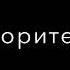 Вор в законе Dengiz Quramiz
