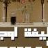 KHALIFA OG تبسي Official Music Video TAPSY خليفة او جي