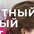 Правда за семью замками Жизнь на руинах иллюзий Часть 1 МЕЛОДРАМА 2024 ЛУЧШИЙ ФИЛЬМ