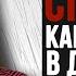 ВОСХОДЯЩАЯ СПИРАЛЬ КАК НЕ ВПАСТЬ В ДЕПРЕССИЮ ОСНОВНЫЕ МЫСЛИ ИЗ КНИГИ