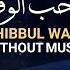 Uhibbul Wafa الوفا Loyalty Nasheed Without Music Muhammad Al Muqit Lyrics Translation