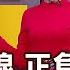 錢線百分百 20220215完整版 中集 從10日線 正負DI 精準抓出盤面強弱股 台股 美股有反彈機會 美元 油金打訊號 非凡財經新聞