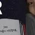 있지 류진 잠이 안와 그럼 내가 풍선껌 동화책 읽어줄게 ASMR Reading A Book