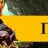 Кто такие гоблины D D Lore