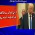 After Pak India Ceasefire Trump Eyes Russia Ukraine Peace A New Global Shift Geo News