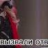 тикток Tiktok мизулина