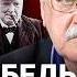 Юрий ПИВОВАРОВ 9 мая праздник Цена Победы Путин Трамп и лендлиз Черчилль