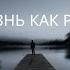 Ленин