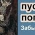 Забывчивый убийца Шерлок Холмс пускается в погоню Мэтью Джеймс Эллиотт Весь Шерлок Холмс Детектив