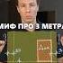Миф про отступы от забора при строительстве дома архитектор дом строительстводома