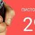 Реклама Пятёрочка 2007