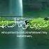 Qari Abdul Basit Duet Beautiful Qariabdulbasit Youtube Abdulbasit Quranrecitation Qari Quran