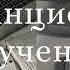 ОТМЕНА УЧЕБЫ САБЛИМИНАЛ дистанционное обучение саблиминал