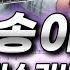 오늘부터 기타 722 꽃송이가 버스커버스커