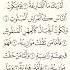 AL QARIAH Egzon Ibrahimi Quranrecitation Egzonibrahimi Shorts