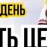 14 березня Венедиктів день Яке свято церковне Що не можна робити Іменини та прикмети погоди