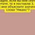 Экзамен ньюанс смех юмор анекдоты Youtubeshorts Viralvideo