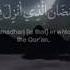 Ramadan The Month Of Quran Maher Muaiqly