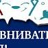 Хватит себя сравнивать Как преодолеть зависть