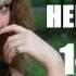 Заговор небес 1 4 серии сериал 2021