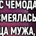 Явилась не запылилась Теперь это моя квартира Жди сейчас чемодан принесу