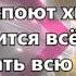 Барух Адонай ВИТАЛИЙ ЕФРЕМОЧКИН 5 43