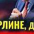 ВЗРЫВ в Берлине НЕМЦЕВ ЗАМЕНИЛИ Сирийцами Маск ДАЛ ЗАДНЮЮ УВОЛИЛИ 100 000 чел Новости Германии
