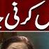 Mood Off Farida Khannum Aik DIn Geo Kay Sath Suhail Warraich Geo Classics