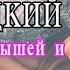 Космоэнергетика Сеанс сладкий сон Музыка для сна Медитация Расслабляющий сеанс