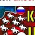 06 MÄRZ ECHTE AUFNAHMEN Russische Truppen REITEN AUF PFERDEN INS DESASTER Ukraine Krieg