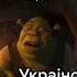 Сказочные твари в Евросоюзе