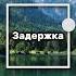 Квадратное дыхание для расслабления снятия стресса и хорошего сна Занятия по йоге на канале йога