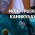 А вы знали кого озвучивал Сергей Бурунов Life Ilyatr кино озвучка мультфильм Shorts 2023