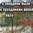 Юрий Шатунов Где где же ты ну где