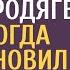 Официантка сирота каждый день давала бродяге 50 р а когда директор установил камеры ресторан ахнул