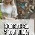 Книга 5 ЯЗЫКОВ ЛЮБВИ в одной картинке с советами психолога ссылка в описании