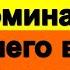 Нужно ли поминать усопшего в день его рождения