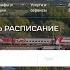 Официальный сайт РЖД Чем он отличается от других сайтов по продаже билетов на поезд