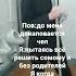 мамаааааа мамаааааааа меммамааааааа мама мамамем