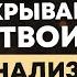 Как питание влияет на всю твою жизнь О важности анализов где взять силы на секс и о витаминах