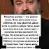Протоиерей Андрей Ткачев Молитва Матери