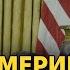 Дмитро Кулеба Чому Трамп пішов проти України та чи можна виправити ситуацію