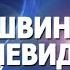 Полный местный блок ОТВ КТВ Кушва 24 05 2024