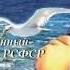 Геннадий Белов С добрым утром