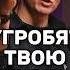 Эд Халилов про мерзкую шпану Эд Халилов эдхалилов психология успех подкаст