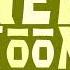Teletoon Original Production Neptoon Studios Fresh TV FremantleMedia International 2013 1