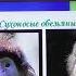 Сколько раз бывшие люди превращались в обезьян Александр Белов 19 08 2023 г